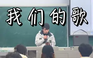 Descargar video: 十佳歌手初赛翻唱王力宏《我们的歌》