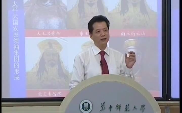 [图]《中国近现代史》华中师范大学 朱英