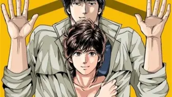 冴羽獠 我嘴上虽然不说 可是心里一直都承认穿上婚纱的槙村香才是最美的 城市猎人 新宿的私人侦探片段 哔哩哔哩 Bilibili