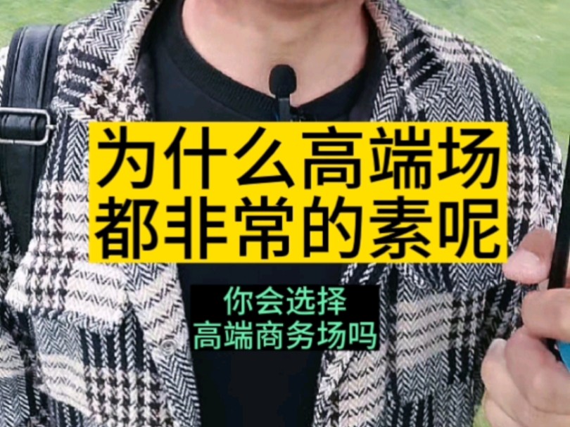 #合肥商务接待 #性价比高的ktv推荐 #夜场营销哔哩哔哩bilibili