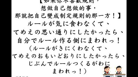 日文朗读福泽谕吉名言之心训吾以名人为星与众不同的追星 ショーコー的日文朗读 哔哩哔哩 Bilibili