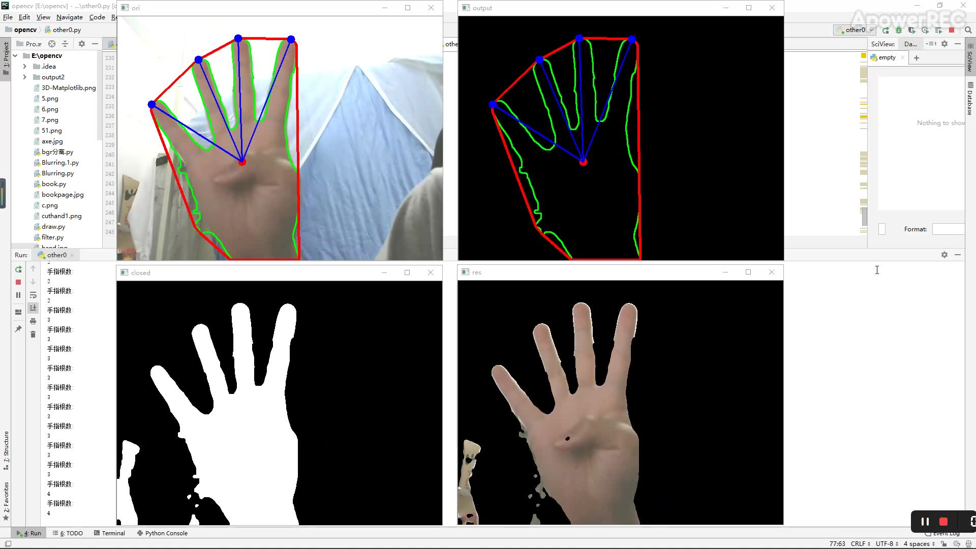 基于肤色的手势识别——判断手指数目