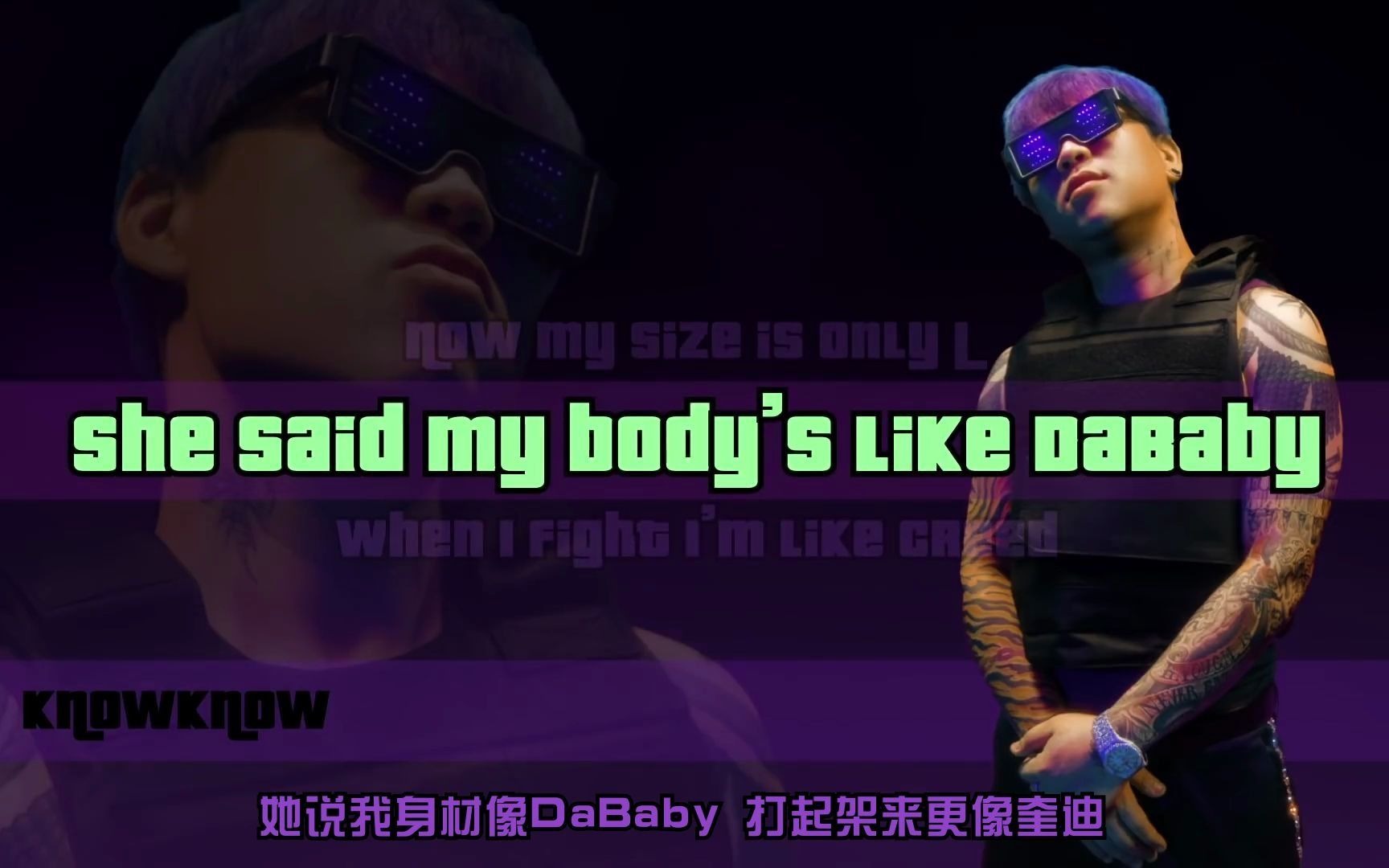 绝对狠货说唱新世代导师dzknow见到我本人你都不敢bbrpg