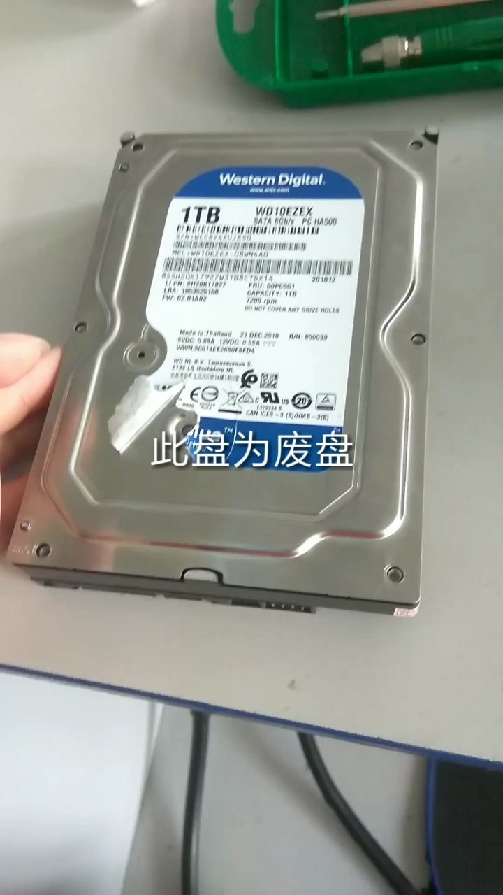 机械银盘与固态硬盘到底哪里不同?机械硬盘与固态硬盘内部结构是什么样的?为何机械硬盘启动时会有轻微的沙沙声?哈尔滨海鹏数据恢复中心哔哩哔哩...