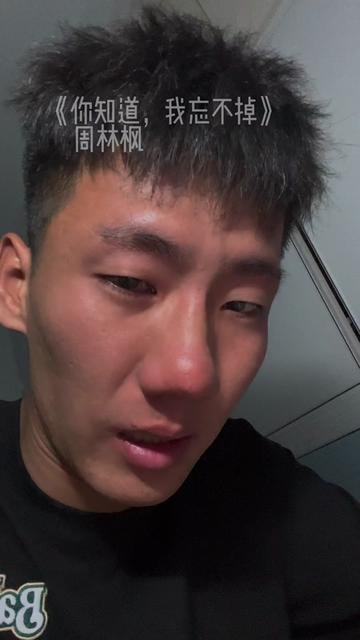 以后的生活 你好好过 我慢慢忘