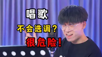 Download Video: 女生要如何唱《退后》❓❓不会还有人不知道吧❗️❗️看完秒学会💯