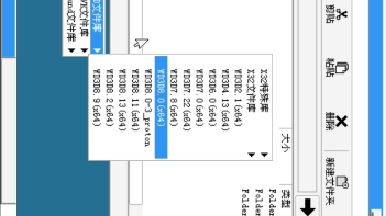 [图]winlator安装教程以及设置（天玑）