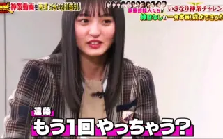 遠藤遼一 哔哩哔哩 Bilibili