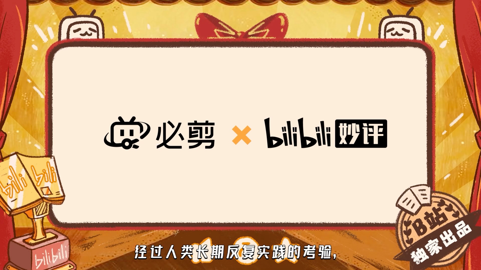 公理与定理哔哩哔哩bilibili