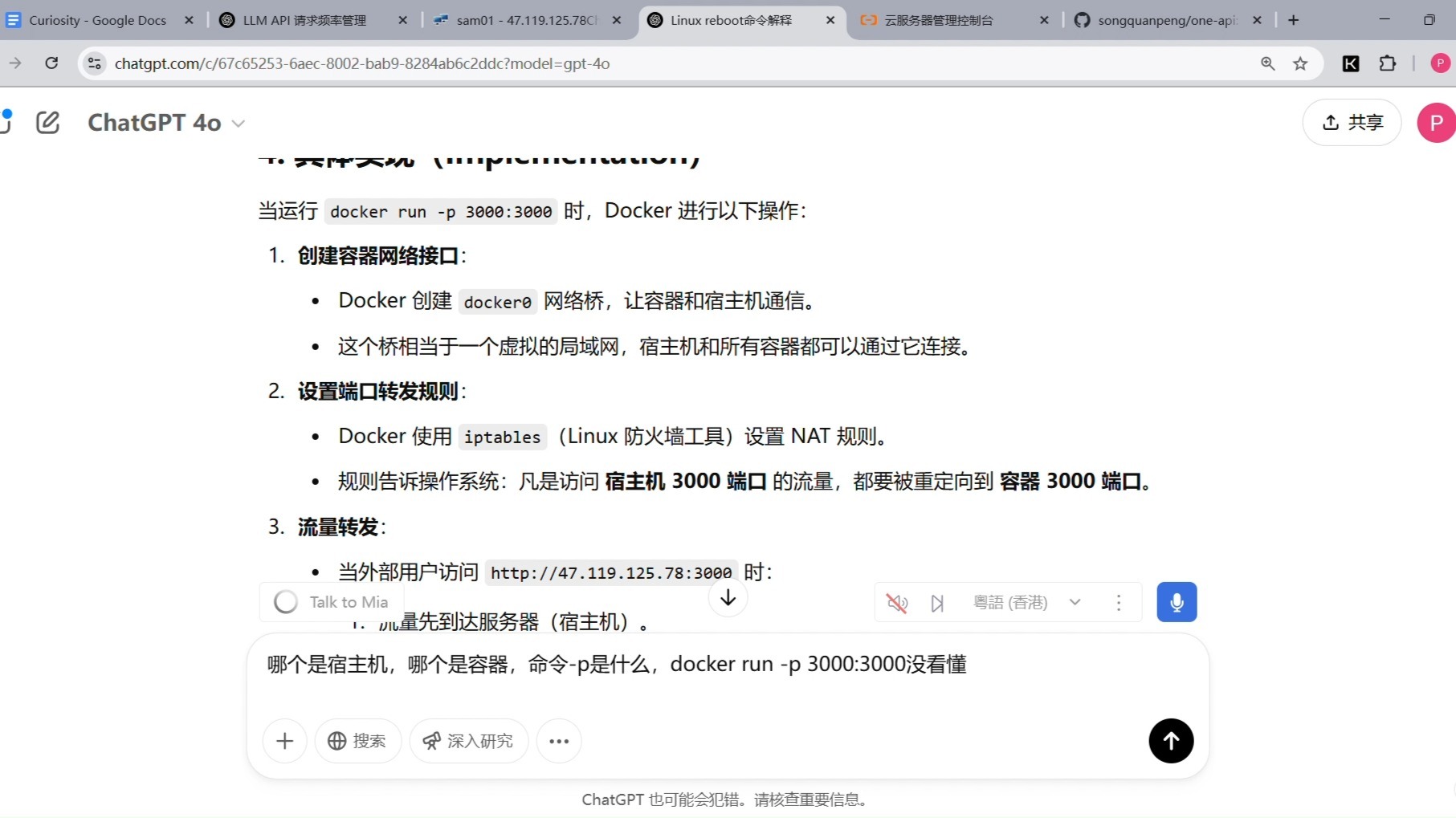google翻译api,google翻译App下载 google翻译api,google翻译App下载
