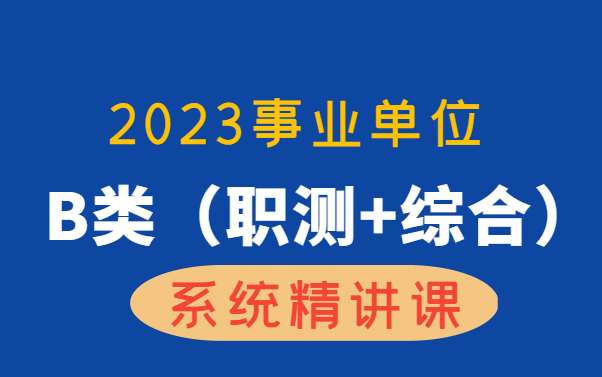 资料分析 .考点列式哔哩哔哩bilibili