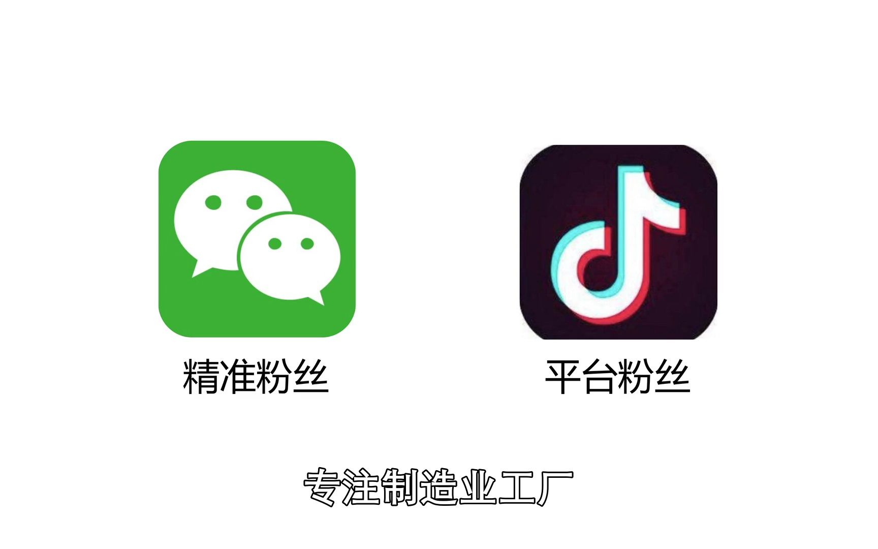 抖音代运营涨粉变现孵化合作(抖音代运营涨粉变现孵化合作是真的吗)