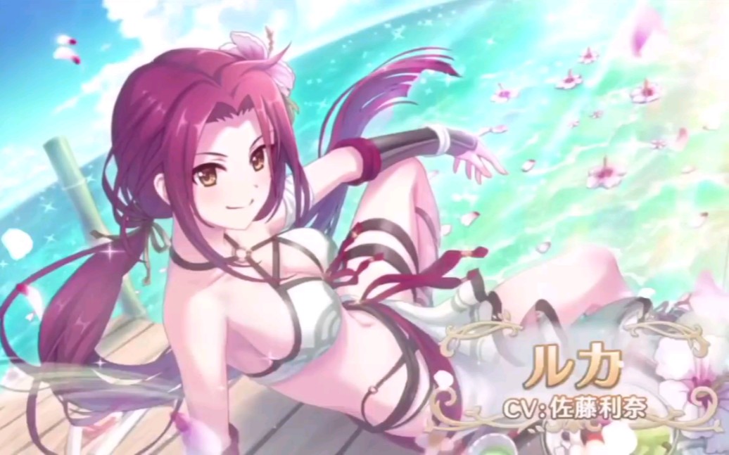 公主连结泳装流夏技能示范