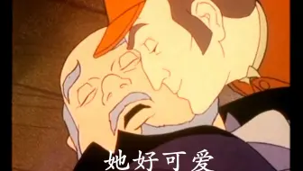 睡  美  人