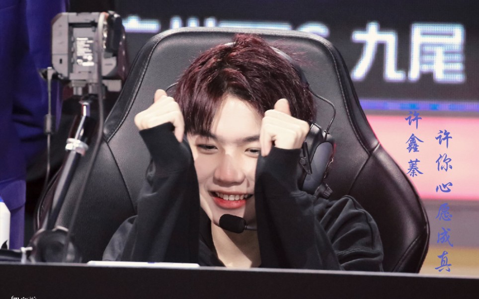 广州ttg九尾 "花花世界迷人眼 只有尾哥最耀眼"