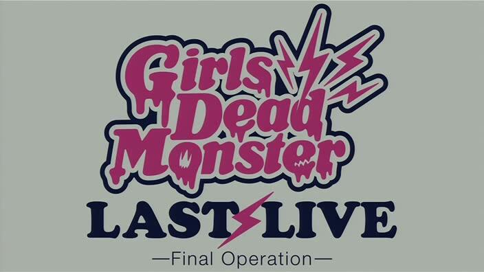 Girls Dead Monster Last Live 食券 Girls Dead Monster Last Live - Final Operation -_哔哩哔哩_bilibili