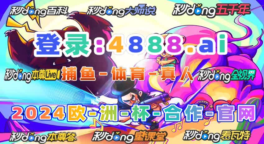 跑狗图993994www跑狗玄机wpd