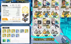 Download Video: 【世界弹射物语】水狂精灵兽脏辫 双c12~14s稳定罐