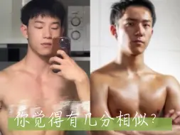 Télécharger la video: 不得不佩服基因这种东西～～