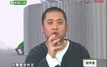 [图]罗大伦＆梁冬《古代中医传奇》