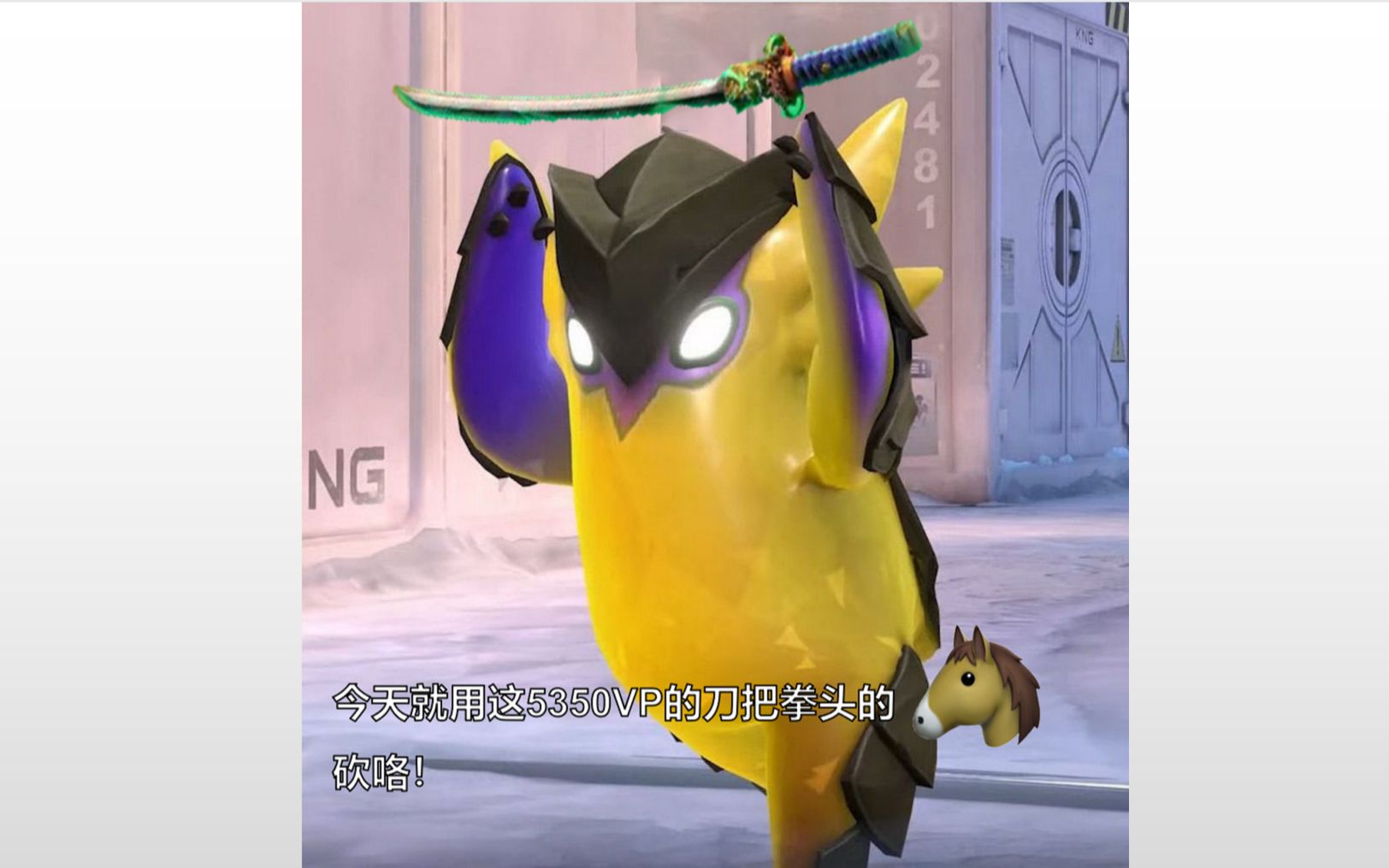 外网网友讨论鬼丸国纲定价问题 瓦罗兰特外网热帖#5