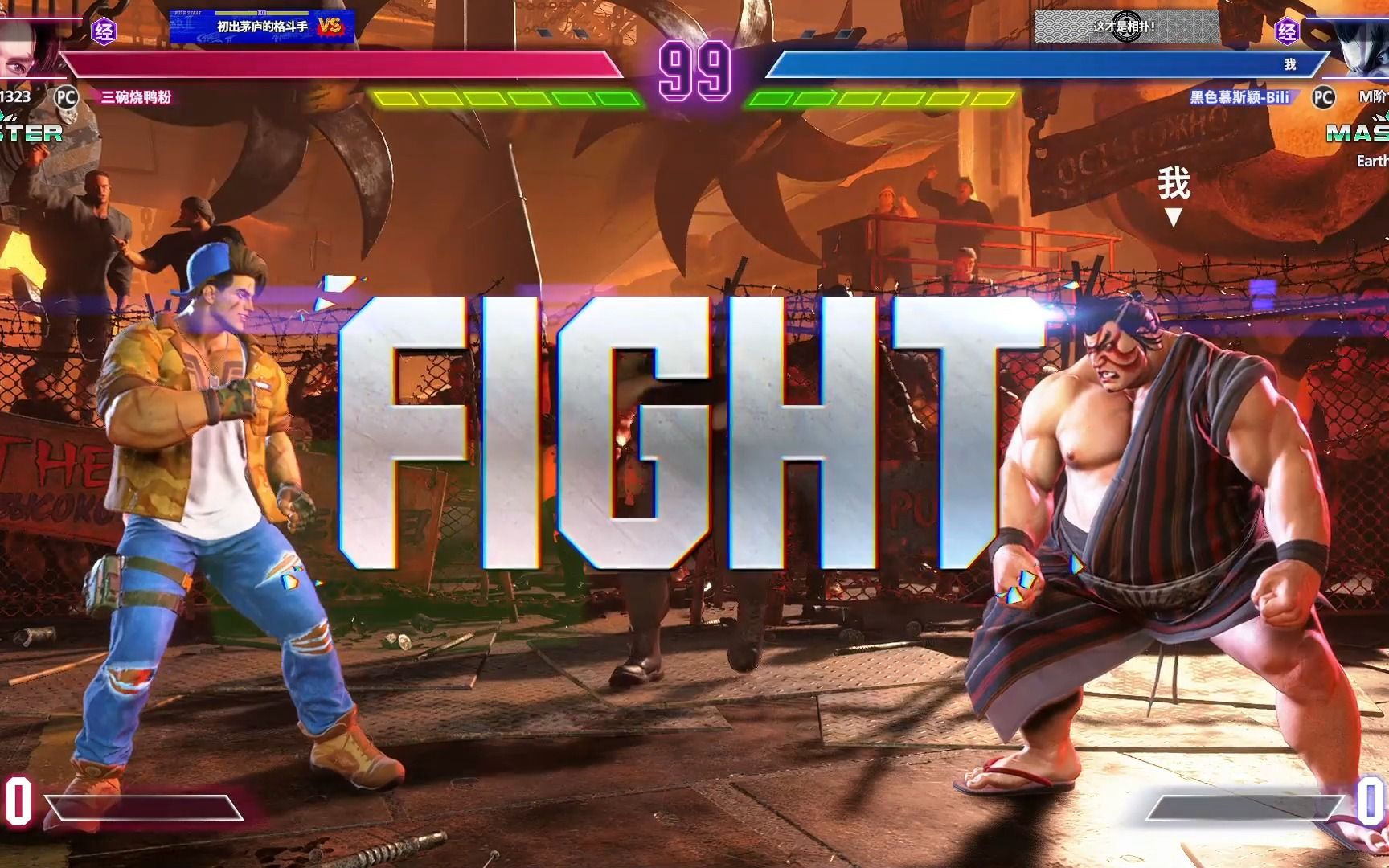 街霸6:up主的本田对战录像③