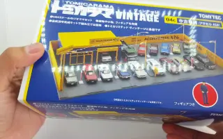 中古车店 哔哩哔哩 Bilibili