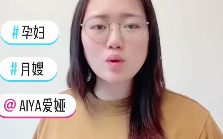 月嫂到底怎么找?哔哩哔哩bilibili