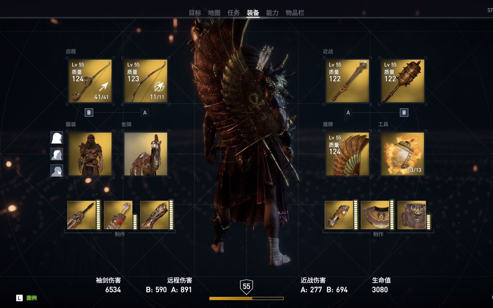 [图]Assassin's Creed Origins 探图到魔怔