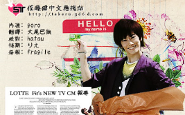 [ST字幕]20090924共同通信社LOTTE+Fit's+新TV...哔哩哔哩bilibili