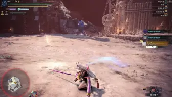 [MHWI/PC]太刀 历战炎妃龙（高贵灵魂）4分54秒