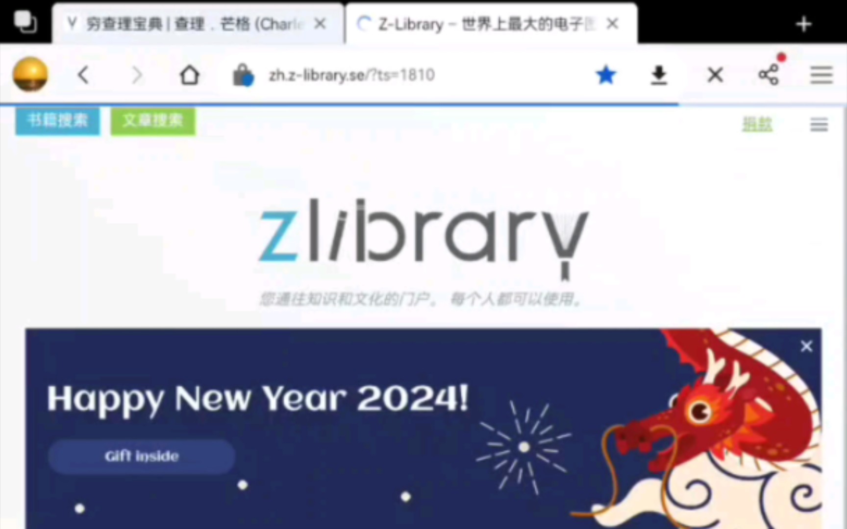 zlibary最新网址,无纸化学习分享,欢迎大家评论区讨论学习哔哩哔哩bilibili