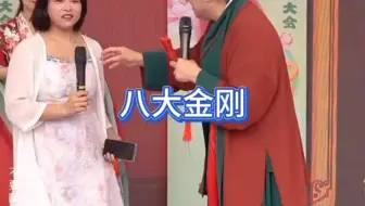 美女做电商的，一下上来八个