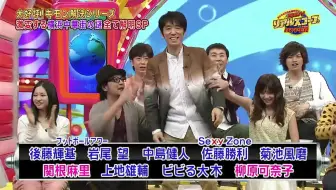 真人秀冒险逃亡游戏 集齐七龙珠召唤神龙吧 横滨中华街篇 哔哩哔哩 Bilibili