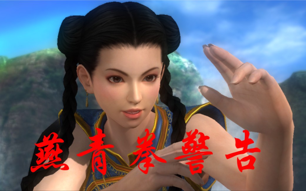 【死或生5】陈佩:这山头是老娘的,谁敢抢就让谁躺着下山