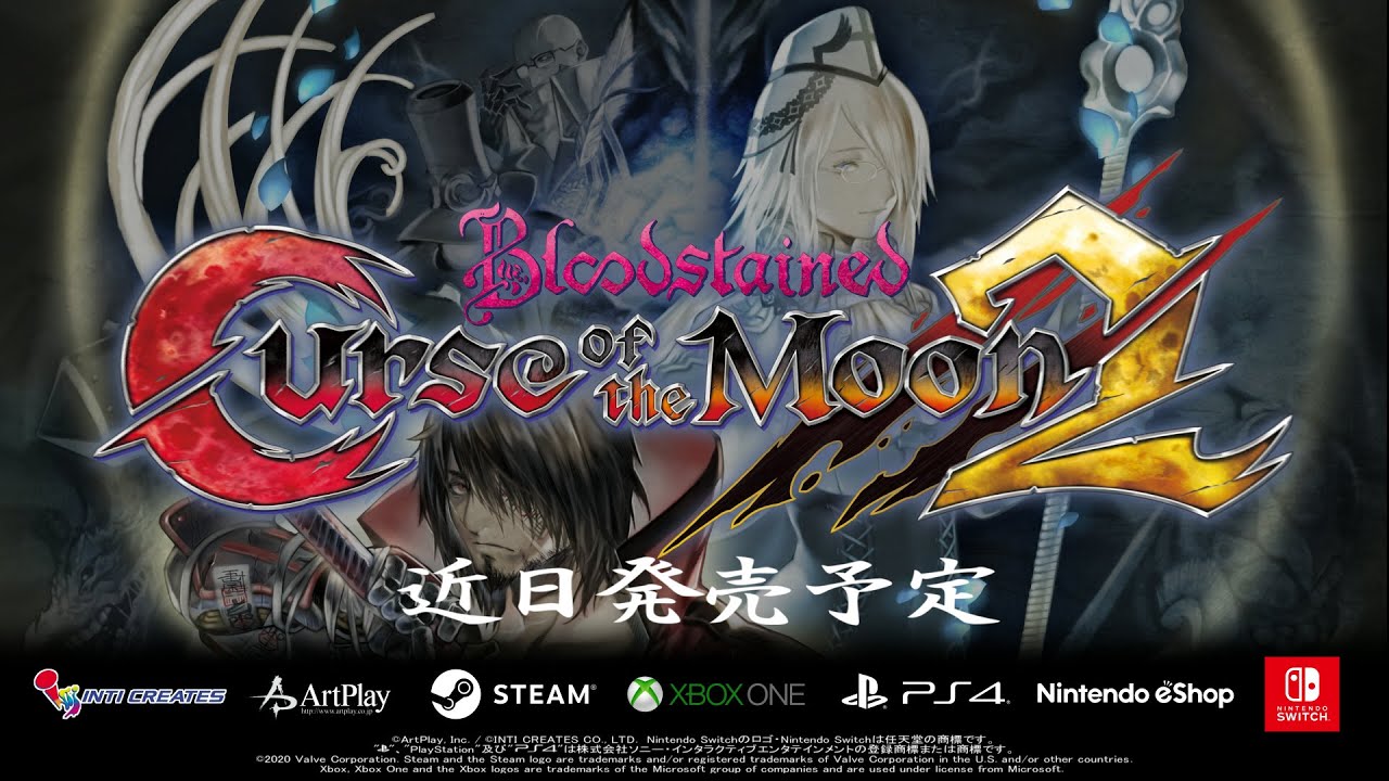 《血污:月之诅咒2》介绍视频【血污:月之诅咒 #2】这是世界上最土豪的