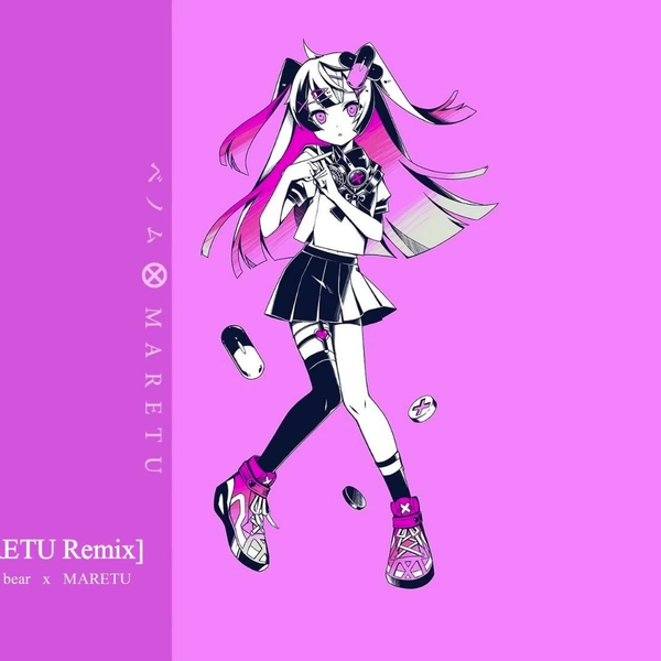 レア‼️⭐️新品未開封‼️⭐️初音ミク✖️超歌舞伎✖️ニコニコ動画⭐️法被 初音ミク】超歌舞伎 Supported by NTT「御伽草紙戀姿絵