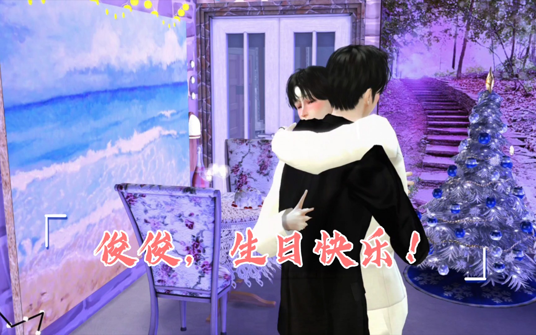 【20231129生贺Vlog第一部分:甜蜜约会】龚老师生日快乐啊!!!哔哩哔哩bilibili