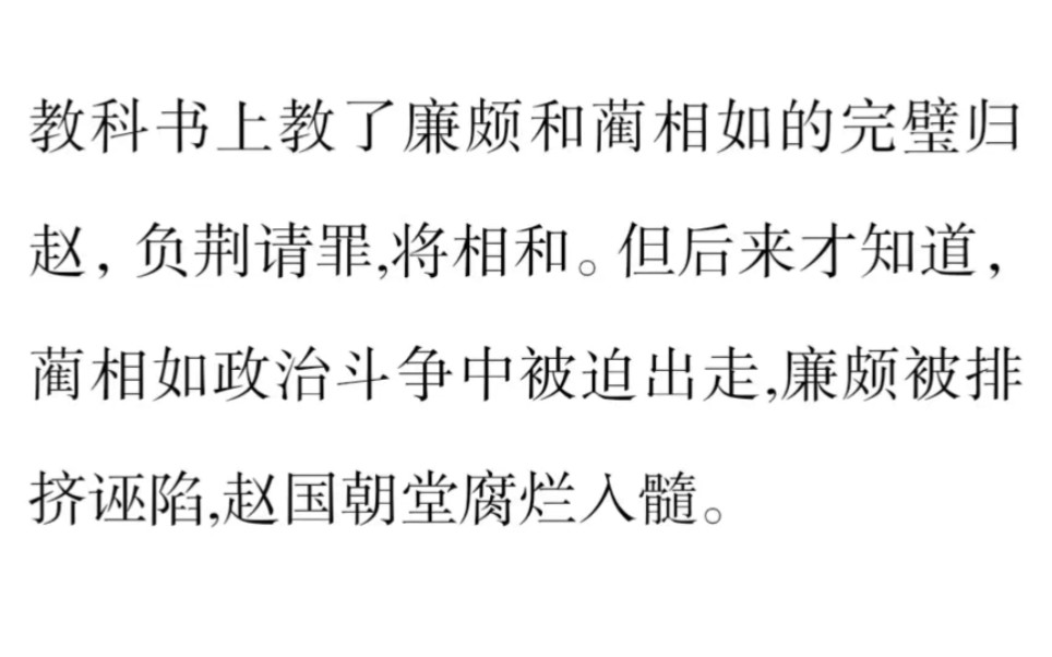 为什么学校只教杜撰的孔融让梨的故事,而不教真实存在的曹操灭孔融三族的故事?哔哩哔哩bilibili