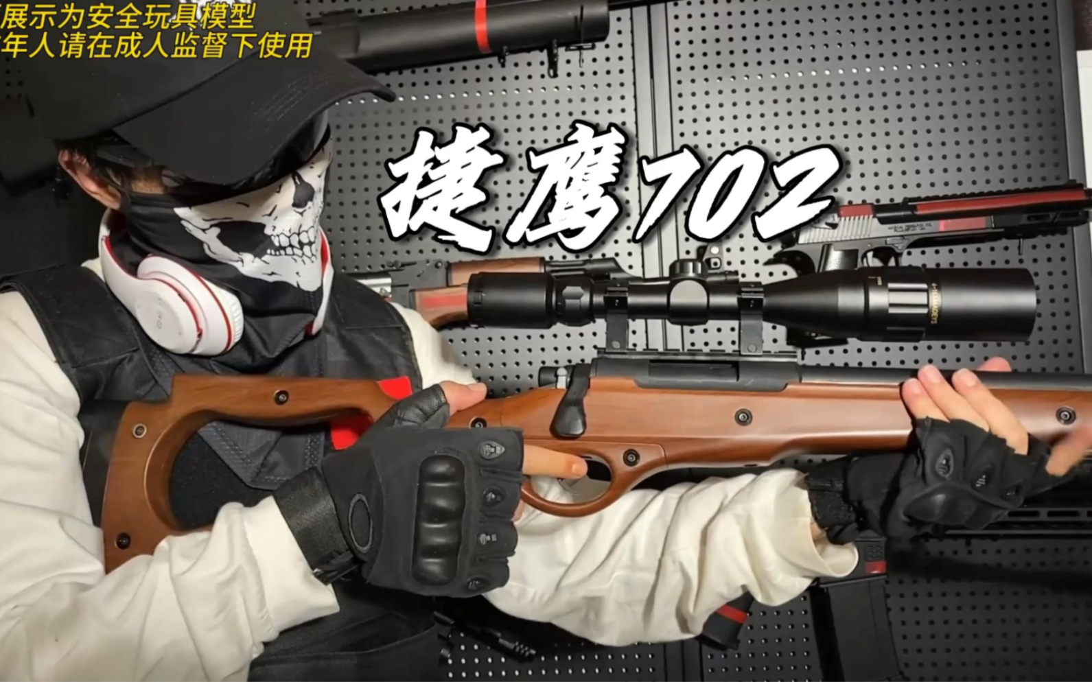 那么这款捷鹰702不容错过啊!