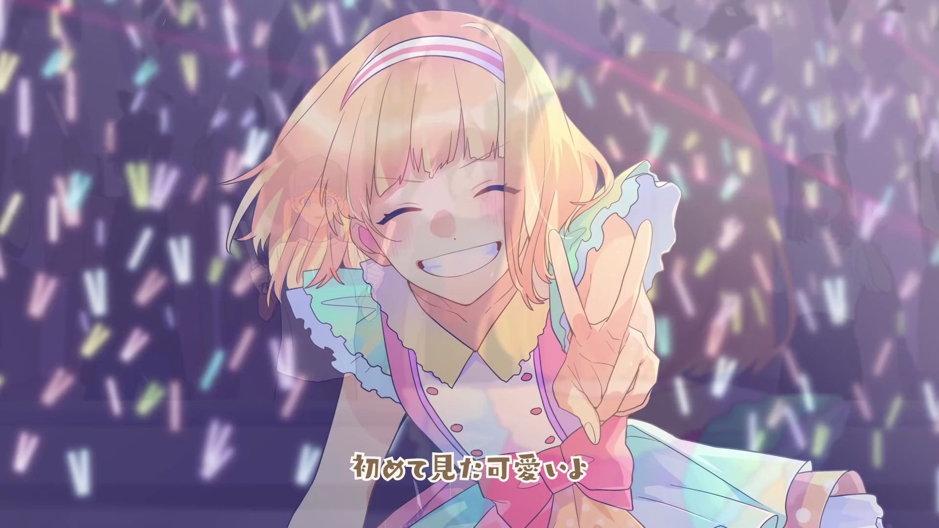 我的天使 ワタシノテンシ feat成海聖奈(cv:雨宮天)/ honeyworks