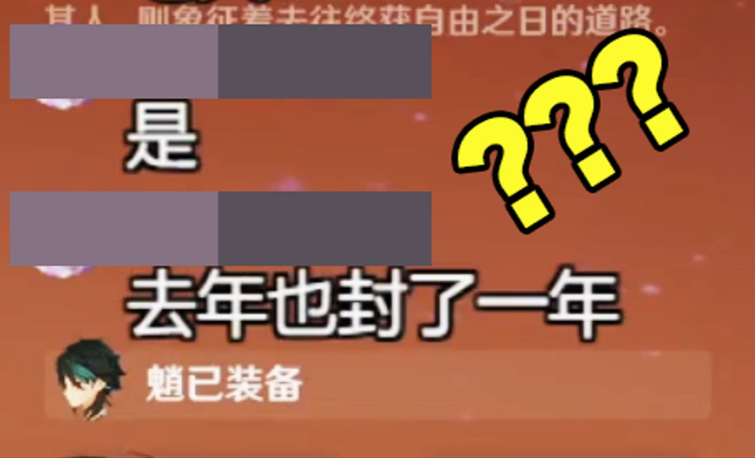 悲催号主因遇到科技代肝,被封这么久的号怎么打满深渊?【下饭局】哔哩哔哩bilibili