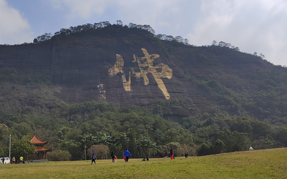 大年初三,去容县都峤山