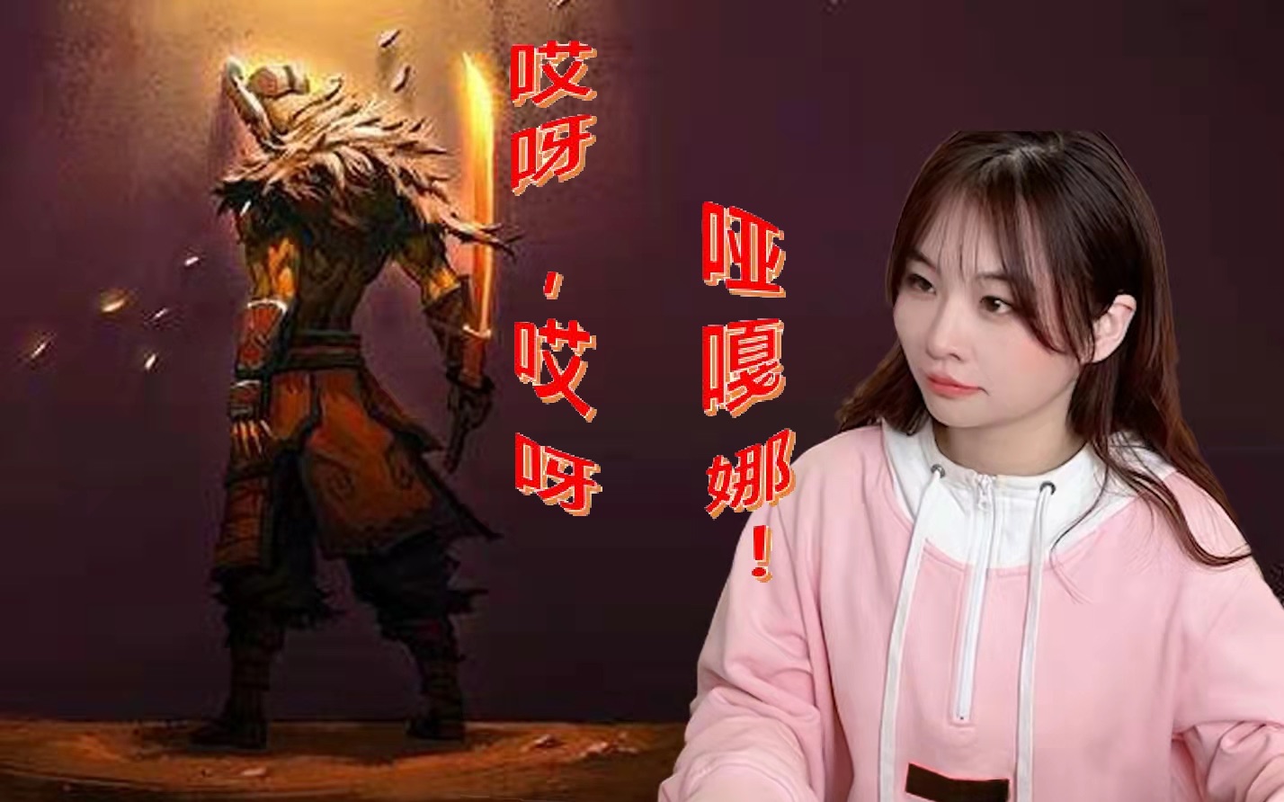 塞拉塞老师教你玩剑圣不对是奶棒人dota2sylar