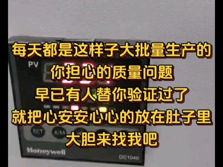 心动不如行动,快来找我下单吧#测温设备 #仪器仪表 #合泉温控表 #半导体 #实力工厂实拍哔哩哔哩bilibili