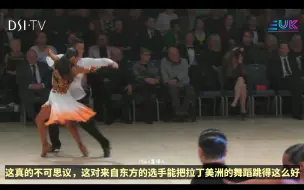 Download Video: 2023年UK Championships-业余组决赛斗牛