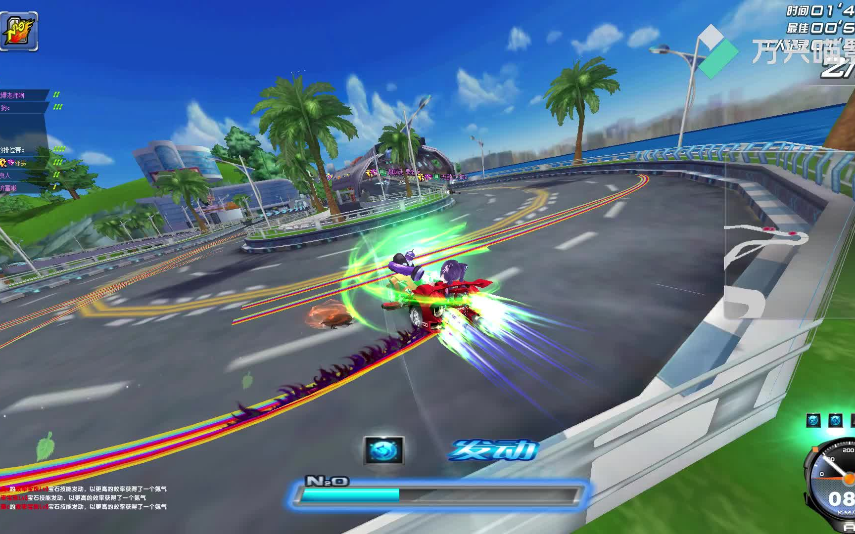 活动  qq飞车端游:五喷变形a车风火轮高边日常