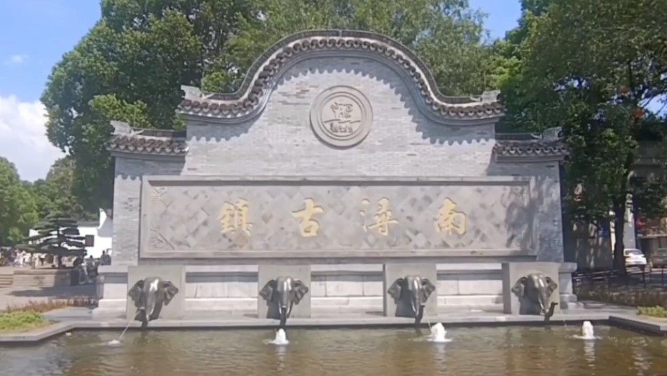 湖州南浔景区欢迎你