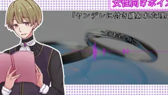 朝倉藤四郎 優しい声の弟の耳かきボイス 女性向け 寝落ち 睡眠誘導 眠れる バイノーラル 男性声優 Vtuber Ear Cleaning Binaural 哔哩哔哩 Bilibili