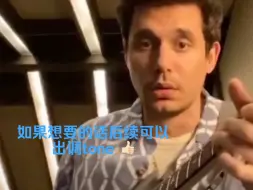 Download Video: 用了4天才調出來John Mayer的clean tone！请慢用～爱吉他的你们！